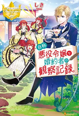 歪歪漫画·仙侠录 仙侠修真