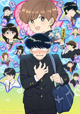 歪歪漫画·恋爱方程式 甜蜜恋爱